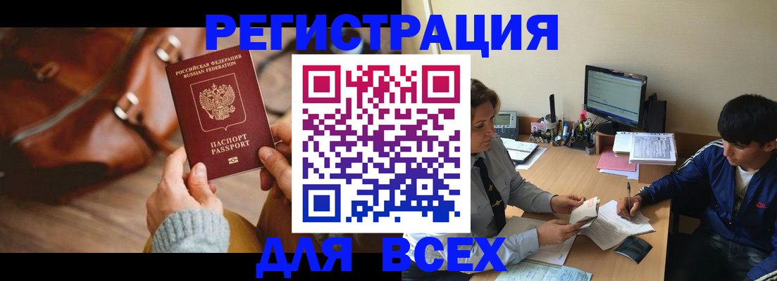 форма 3 в Белгороде
